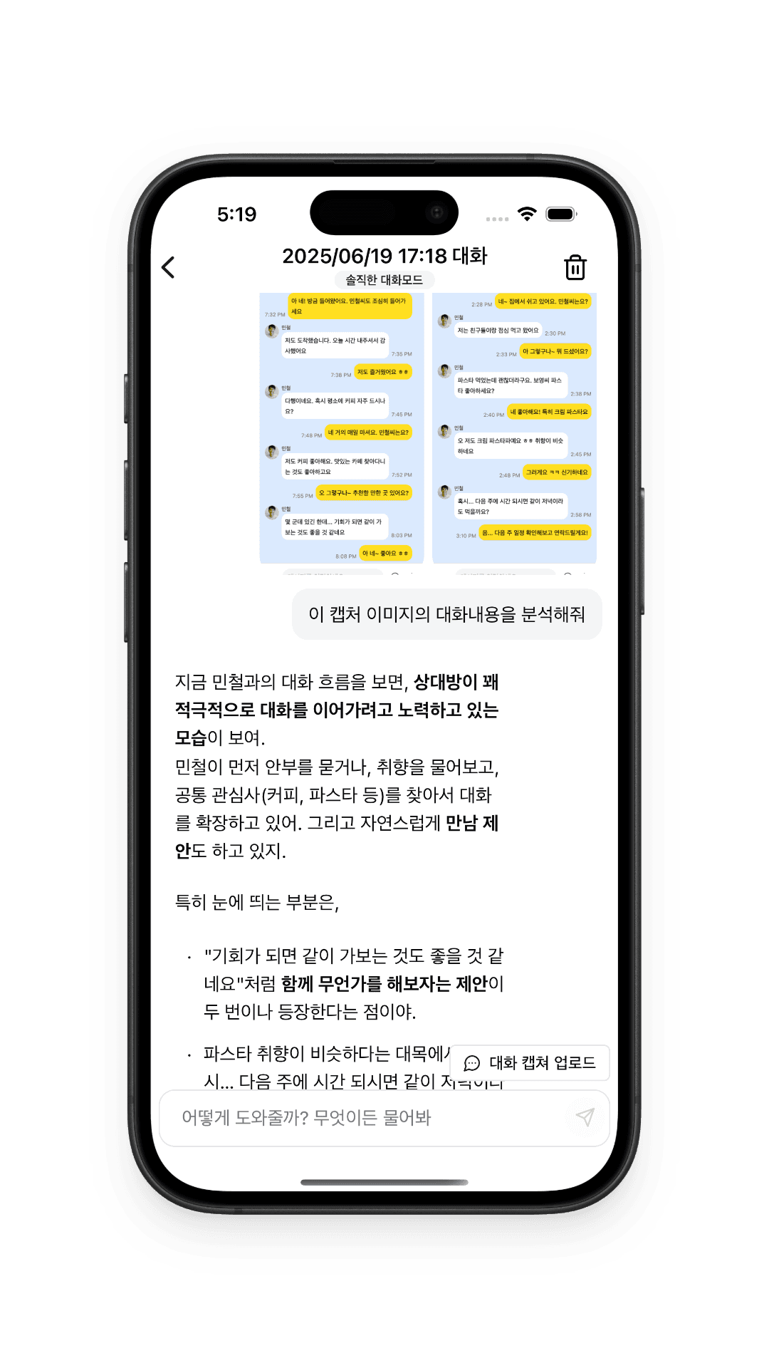 AI Chat Analysis Dashboard